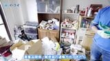 ゴミ屋敷