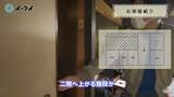 ゴミ屋敷
