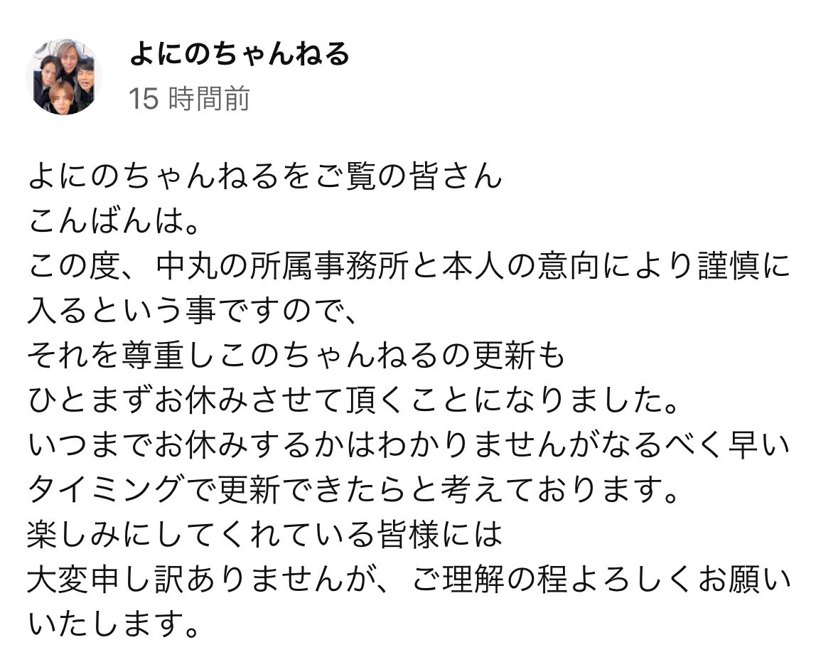 アパ 不倫