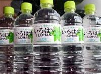 1億本突破！「い・ろ・は・す」はナゼ売れるのか？《それゆけ！カナモリさん》