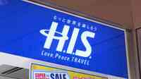 HIS､初の赤字で漂う｢旅行の店頭販売｣の限界 新型コロナの拡大前から課題だった市場の変化