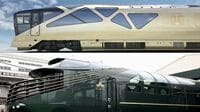 JR東西の豪華列車､結局どっちがスゴいのか 価格帯の豊富さは西､予約倍率は東に軍配