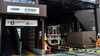 目的地までが遠すぎる…残念な｢最寄り駅｣10選