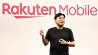 2024年の通信業界を左右する楽天"復活"の行方 契約回線数は2023年10月末に540万を突破