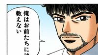 勉強を教えない親の方が子供の成績が伸びるワケ