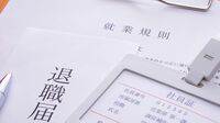 ｢リベンジ退職｣人事部が激怒したリアルな実態