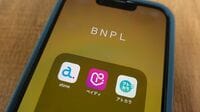 ｢ペイディの黒字決算｣ではみえないBNPLの苦難