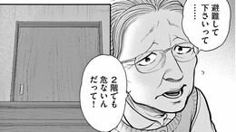 TK>漫画>提供漫画>健康で文化的な最低限度の生活