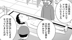 万引き犯を追った20代店員が｢わずかな出血｣で憤死した謎…献血よりも少ない300mlの出血が致命傷になる人体の盲点