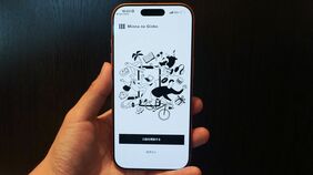 メルカリの売上金は､なぜ｢即時･無料｣で出金できるのか……赤字続き｢みんなの銀行｣が5年目に見つけた稼ぎ方