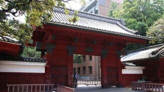 東大赤門