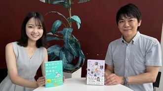 堀田氏と磯貝氏