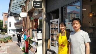 セレブ街芦屋に出現｢カレー自販機｣の賢い仕組み
