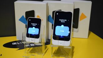 AI翻訳｢ポケトーク｣アメリカ市場を席巻の原動力