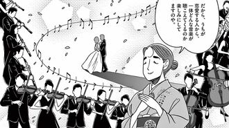 カフェデート｢意中の女性｣からの"落ち込む一言"