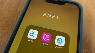 ｢ペイディの黒字決算｣ではみえないBNPLの苦難