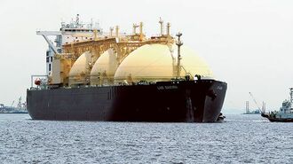 米国産ガス､市場改革に一石