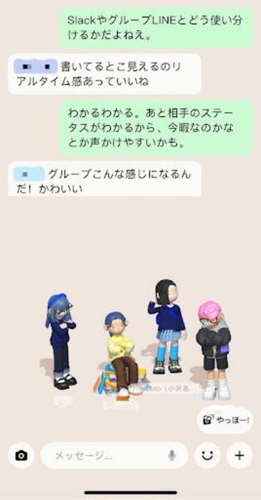 防犯グッズ 5G対策 集団ストーカー対策 ネタ笑 どき