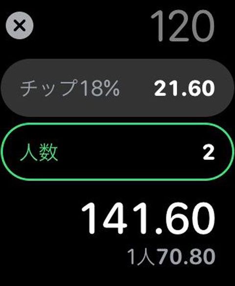 アップルウォッチの 知らないと損する 新機能 Iphoneの裏技 東洋経済オンライン 経済ニュースの新基準 アップルウォッチの 知らないと損する 新機能 Iphoneの裏技 東洋経済オンライン 経済ニュースの新基準