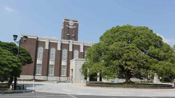 理工入試に女性枠導入､京大｢多様性確保｣の本気