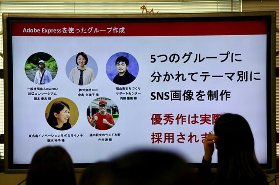 広島商工会議所