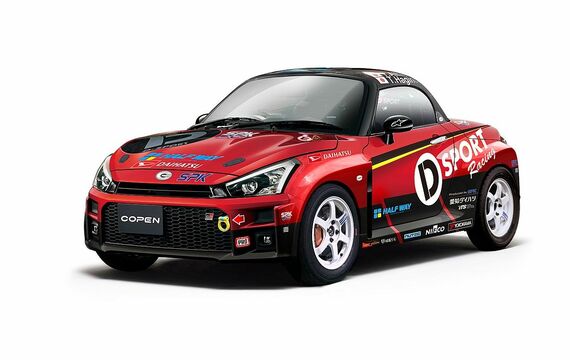 ラリージャパン2024等に参戦しているコペン GR SPORTモータースポーツ車両