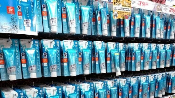 ビオレUVアクアリッチ ウォータリーエッセンス