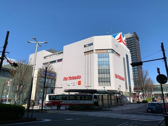 麻雀教室「ニューロン麻雀スクール」のある、イトーヨーカドー 大井町店