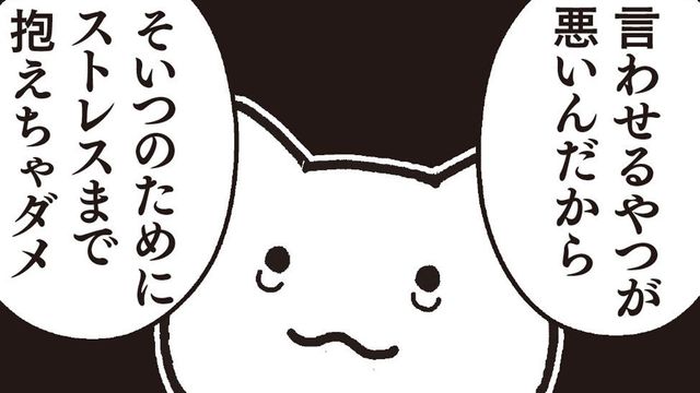 努力しても 自信が持てない人 に欠けた視点 アルファポリス 東洋経済オンライン 社会をよくする経済ニュース