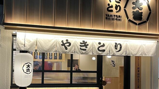 最盛期から半減｢やきとり大吉｣"反転攻勢"の秘策