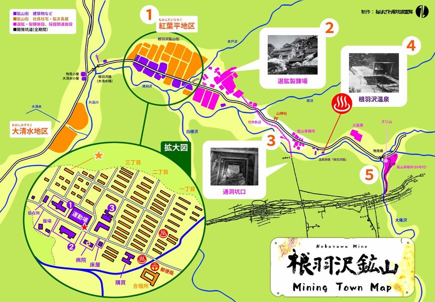 観光事業化のために作成されたマップ。紅葉平地区は約13万平方メートルの広さがある