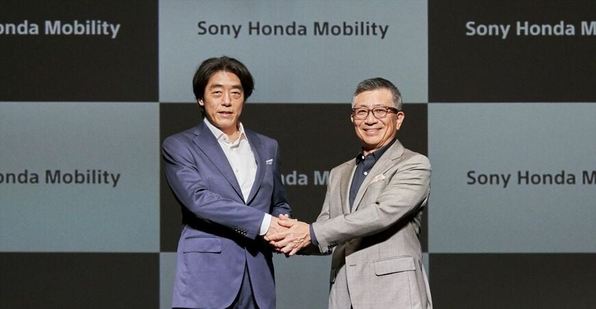 ソニー・ホンダモビリティの代表取締役会長兼CEO 水野泰秀氏（右）と代表取締役社長兼COO 川西泉氏（写真：ソニー）