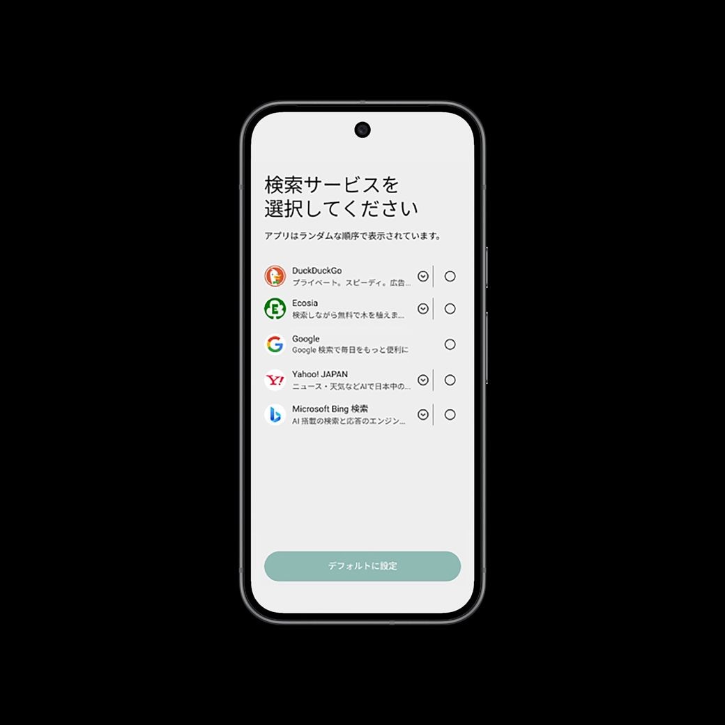 アップルの独り負け？スマホ新法は誰得なのか（東洋経済オンライン）｜ｄメニューニュース（NTTドコモ）
