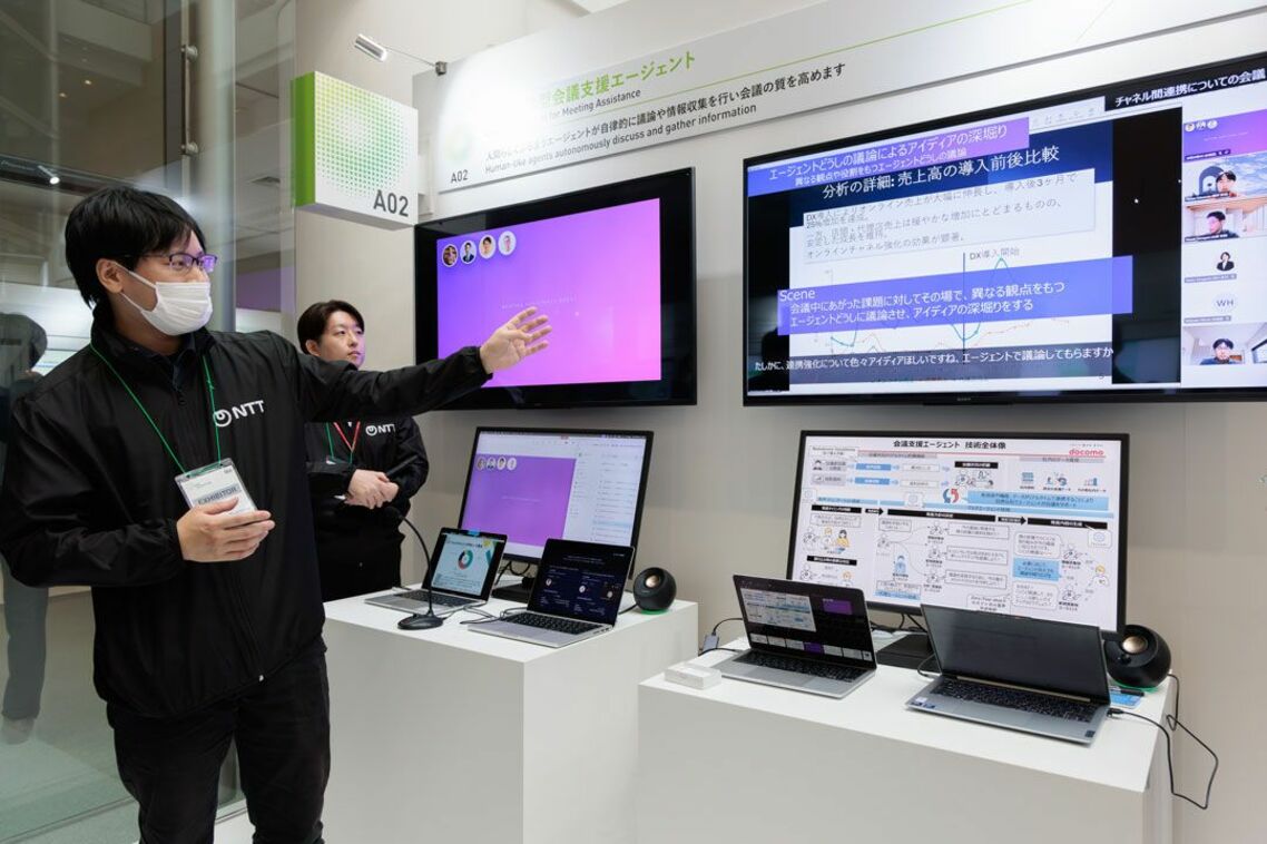 NTT R&Dフォーラム 2025 風景写真3
