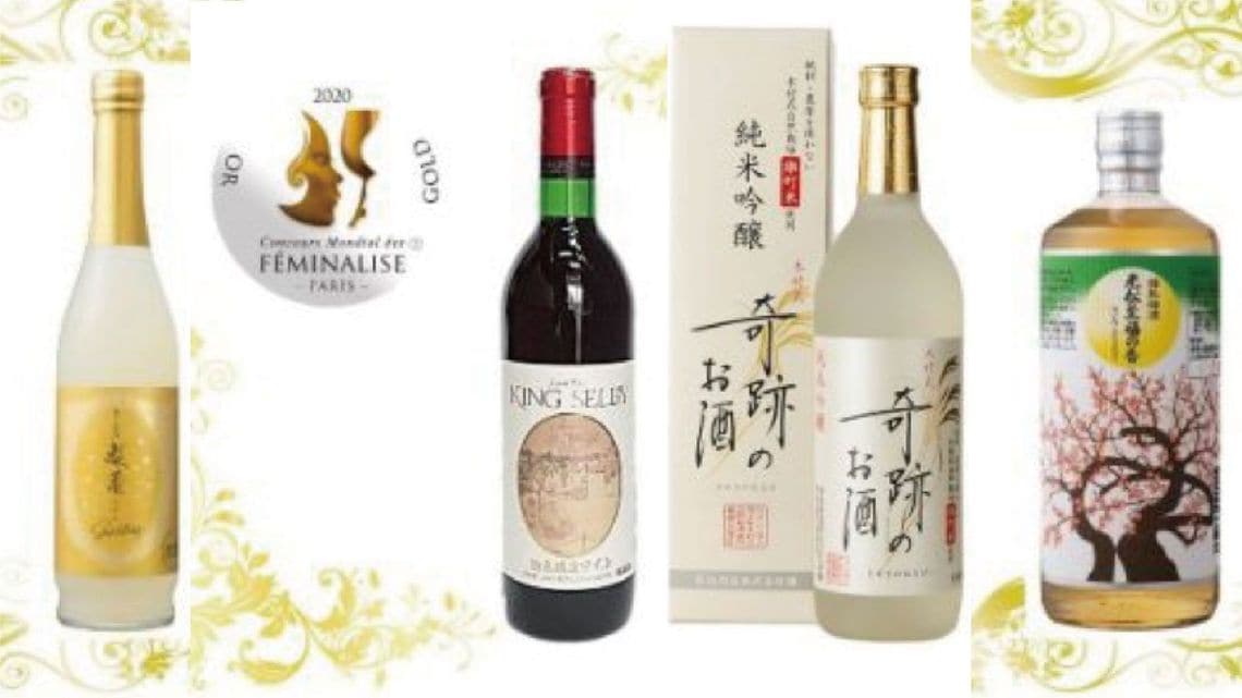 世界のプロが大絶賛した 日本の酒 56の顔ぶれ 食品 東洋経済オンライン 社会をよくする経済ニュース