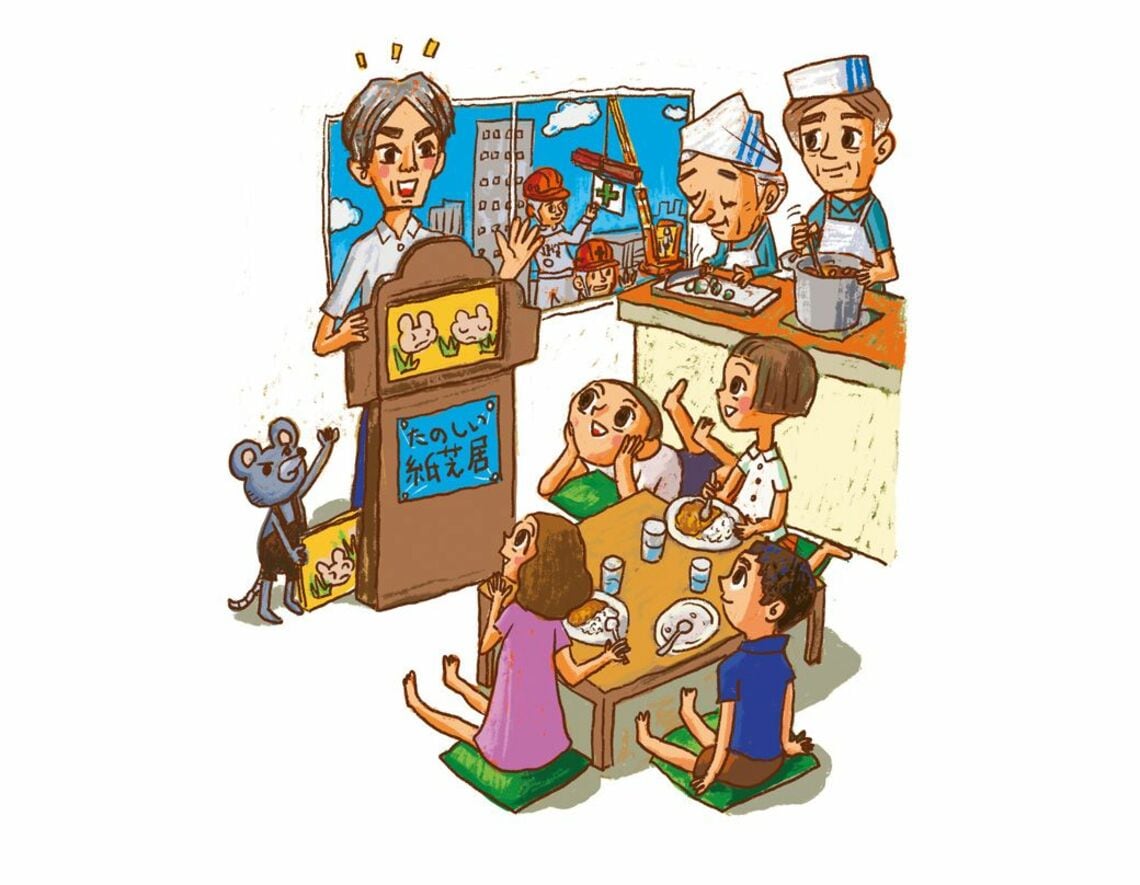 掛谷工務店のイメージイラスト
