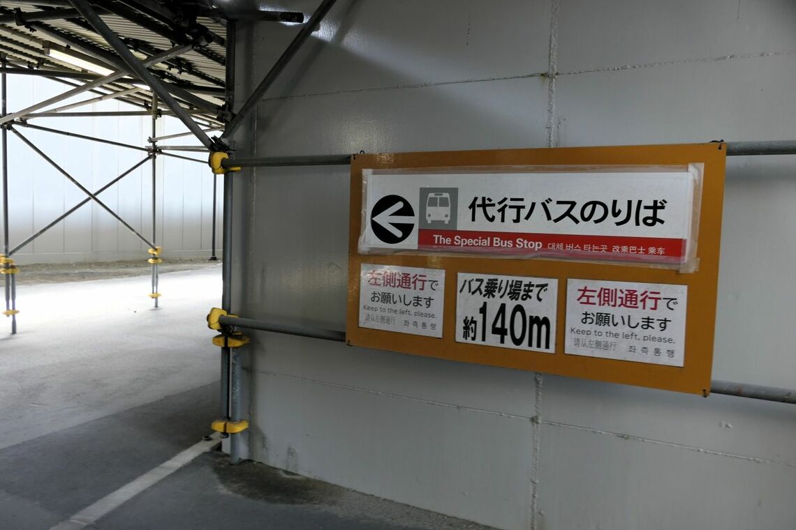 東洋経済の写真特集：日本経済の今を捉える38枚