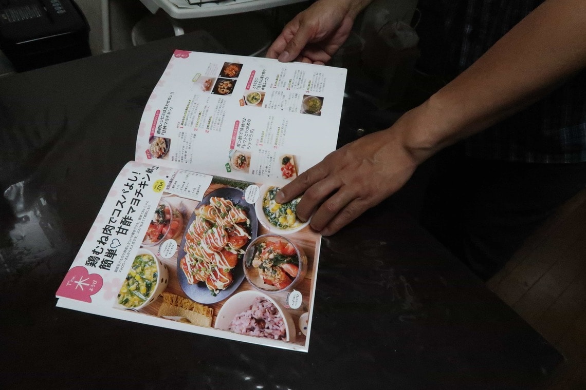 「1週間で3500円」とうたう節約レシピ本。妻が作ってくれるという（写真：編集部撮影）