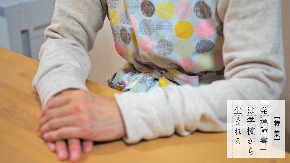 薬が手放せなくなった娘を心配する女性（記者撮影）