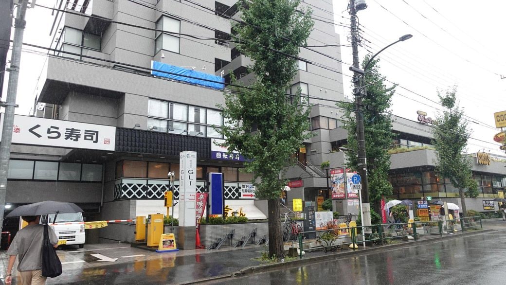 くら寿司十条店