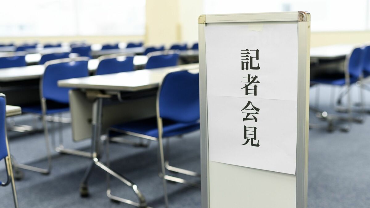 【検証･防衛記者クラブ（前編）】国民の知る権利を空洞化させる―防衛省で露呈した権力監視の放棄と当局癒着の実態 | 政治・経済・投資 | 東洋経済オンライン