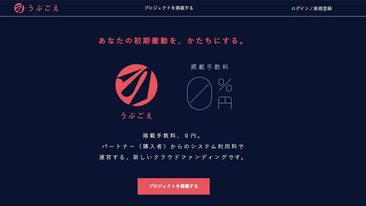 5G通信の普及が加速、新たなビジネスモデルを生む