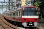 更新前の外観デザイン