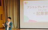 小泉志信（こいずみ・しのぶ）一般社団法人まなびぱれっと 代表理事、特定NPO法人まなびあれんじ 理事長1996年生まれ。東京学芸大学教職大学院卒。教員1年目時に起業した「一般社団法人まなびぱれっと」を運営しながら教育現場で活躍。2023年度は板橋区立板橋第十小学校で1000人の大人と出会い人生設計を考える探究学習を実践