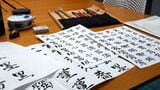 『かづらき』フォントの新たな原字