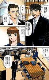 「ドラゴン桜」のワンシーン