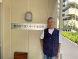 豊洲四丁目アパート