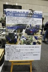 ノスタルジック2デイズ2026で新サービス「スバル ヘリテージサービス」をプロモーションしたスバル（写真：筆者撮影）