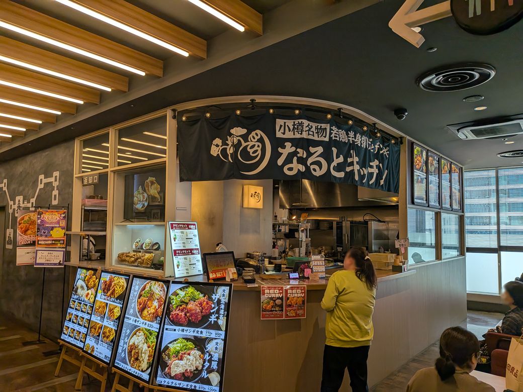 バスタ新宿 フード コート