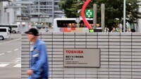 WDと東芝メモリ連合は｢サムスン｣に勝てるか 日本の半導体産業｢最後の砦｣の行方